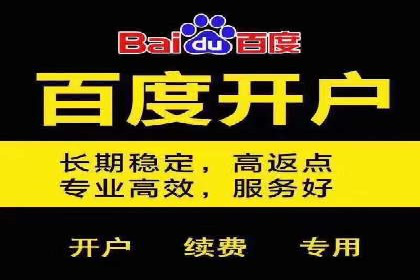 从零开始，教你做信息流广告