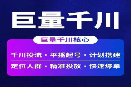今日头条信息流广告的崛起与成功案例